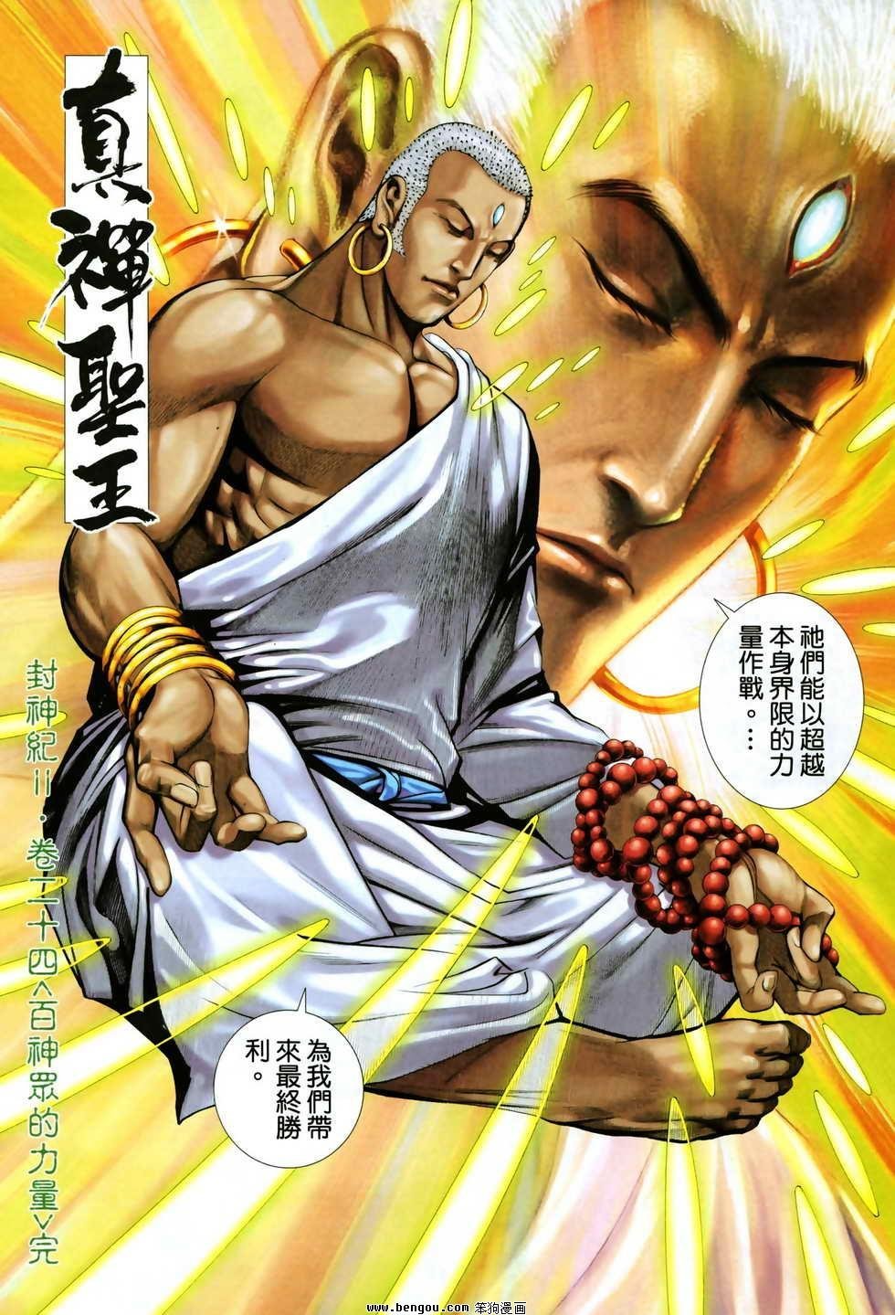 第24卷