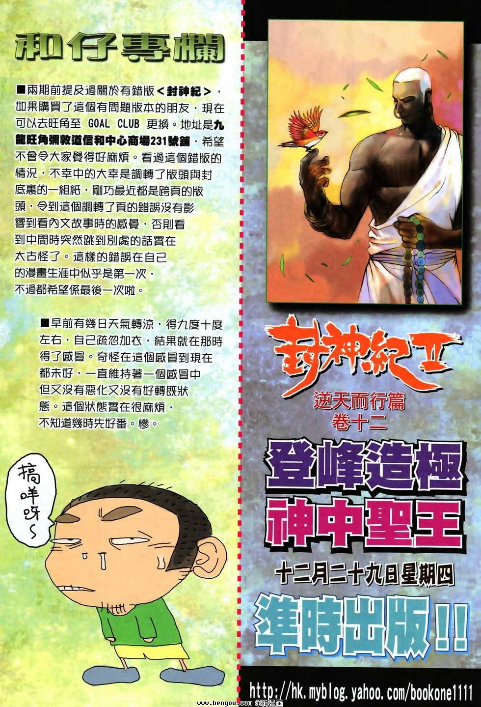 第24卷