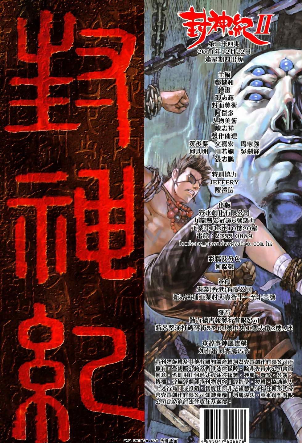 第24卷