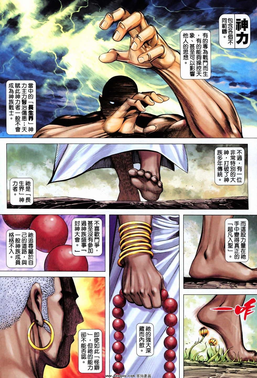 第25卷