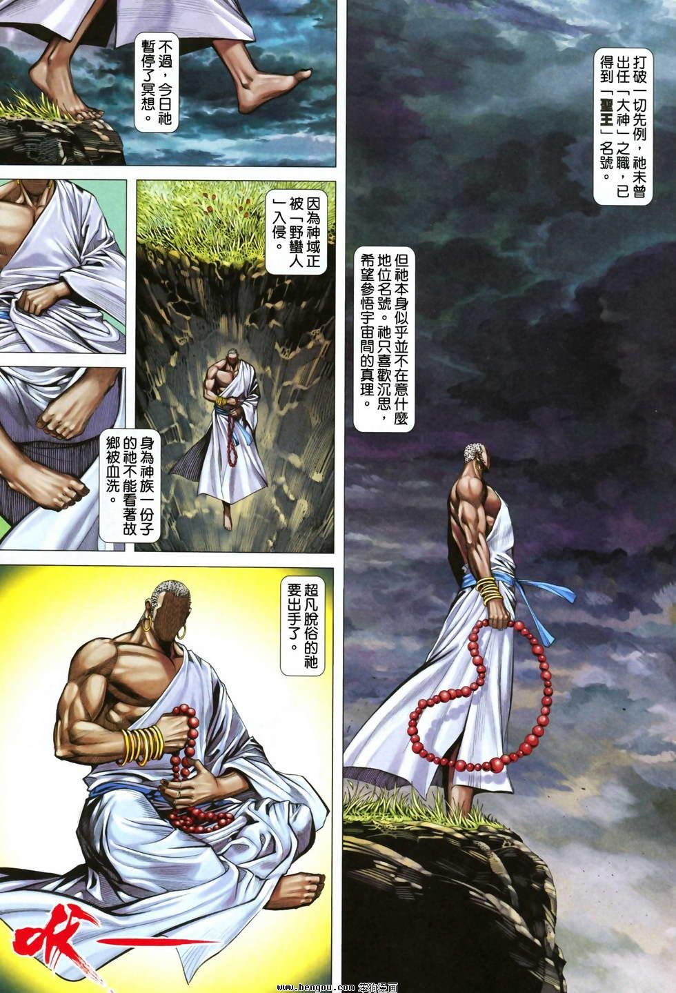 第25卷