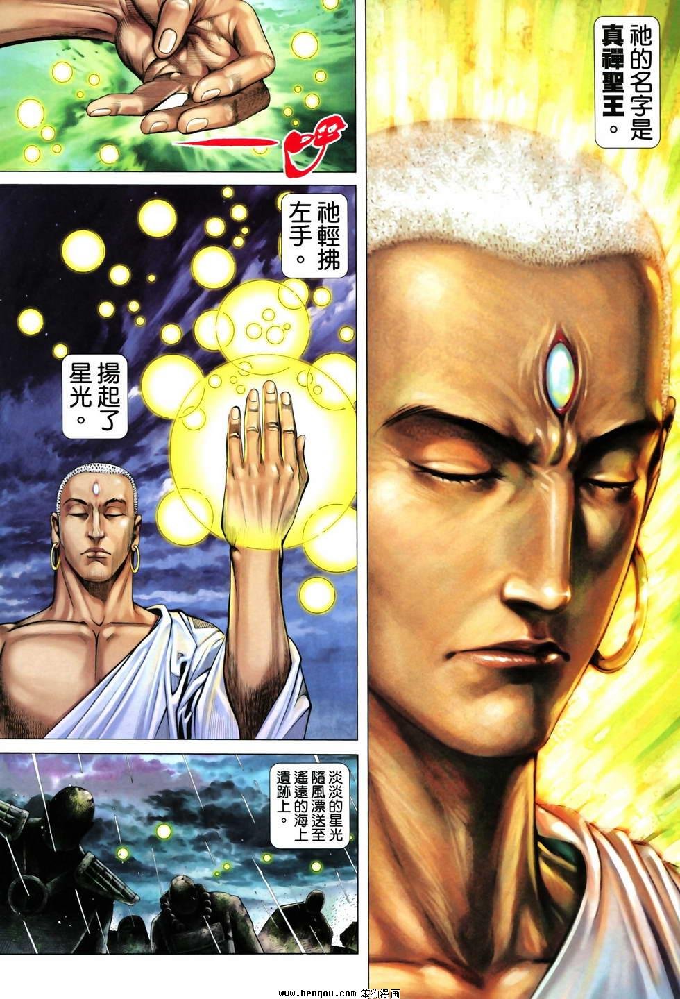 第25卷