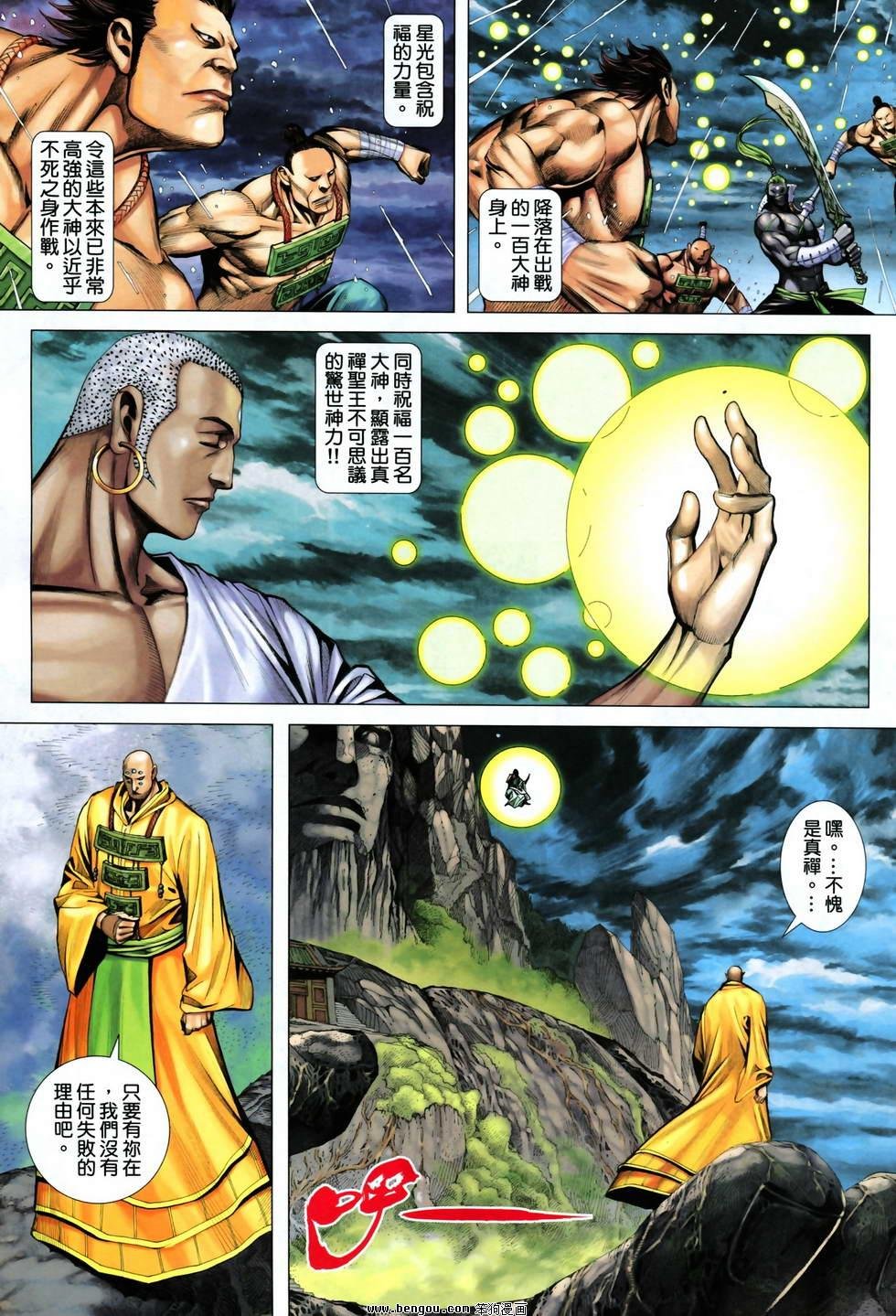 第25卷