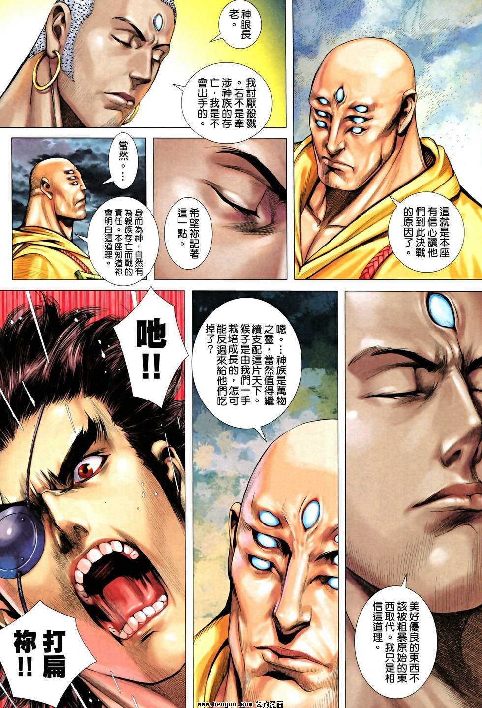第25卷