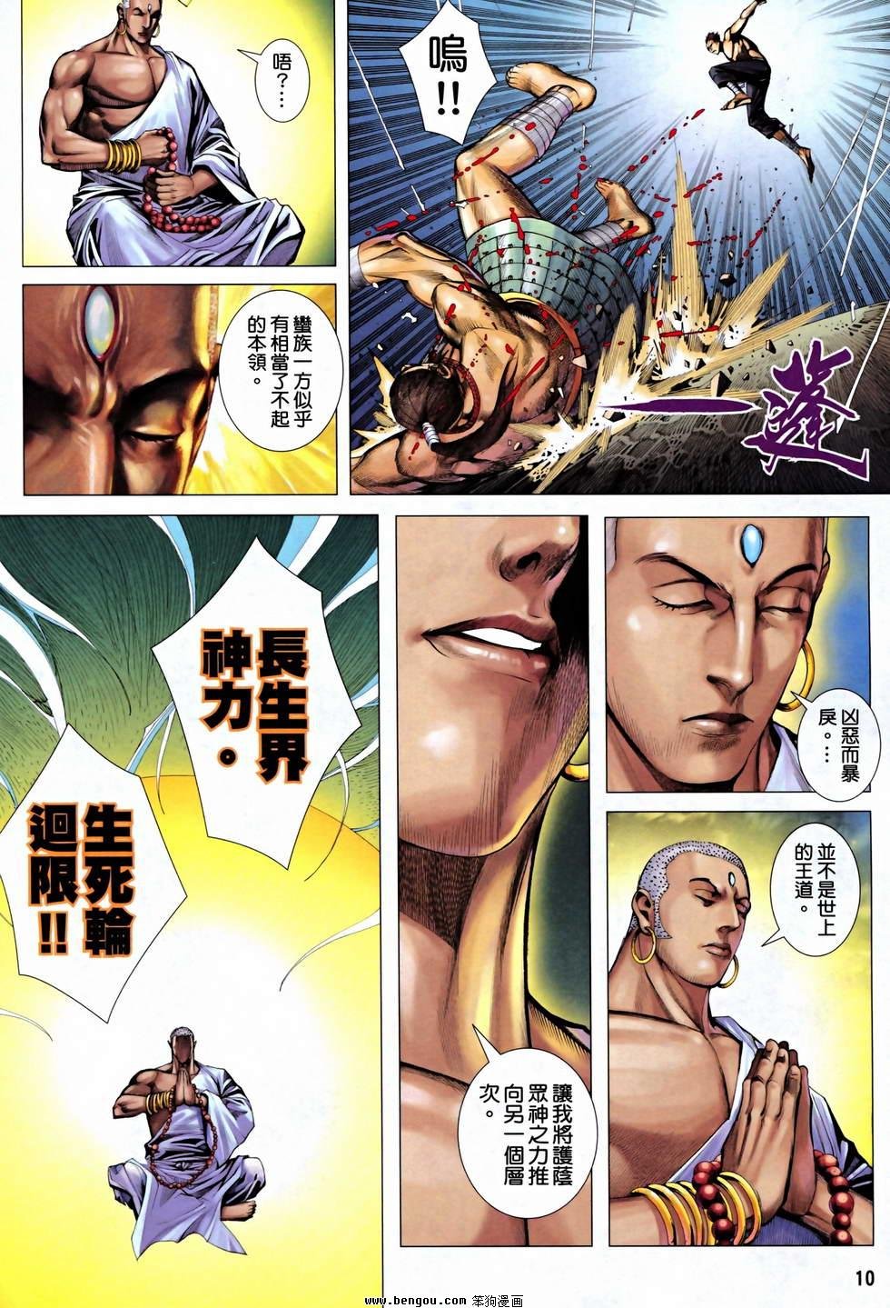 第25卷