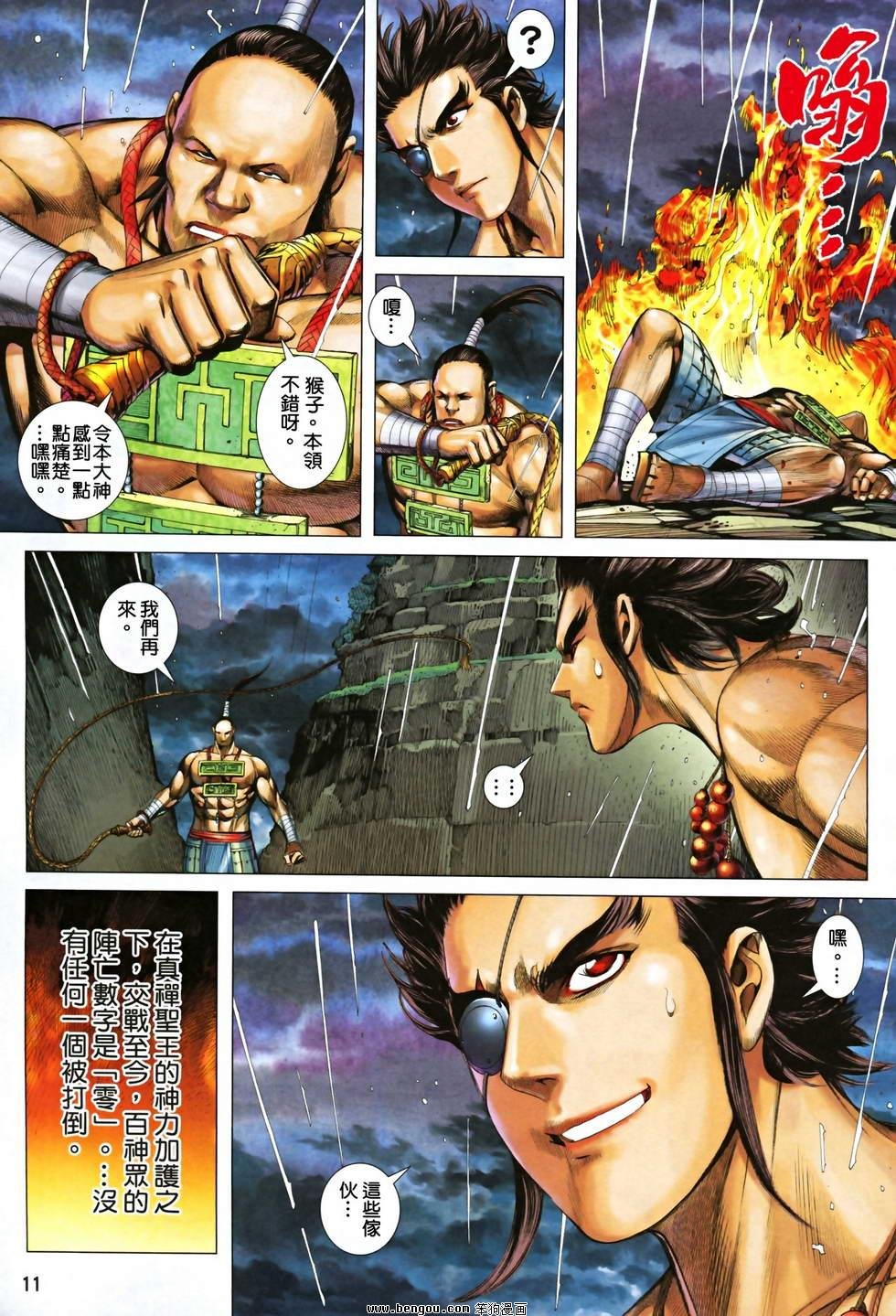 第25卷