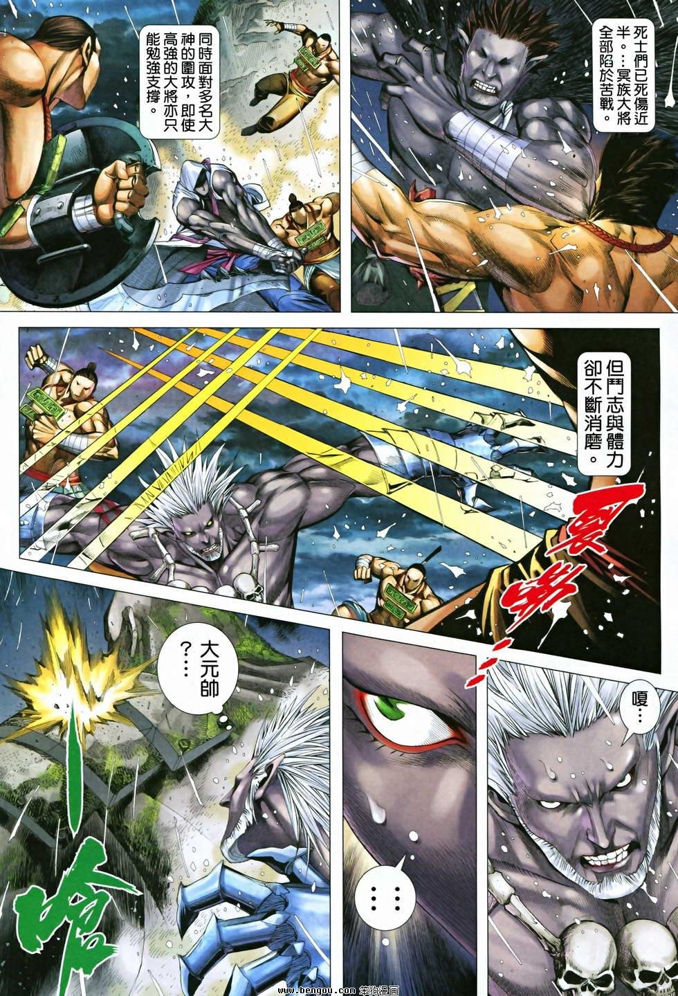 第25卷