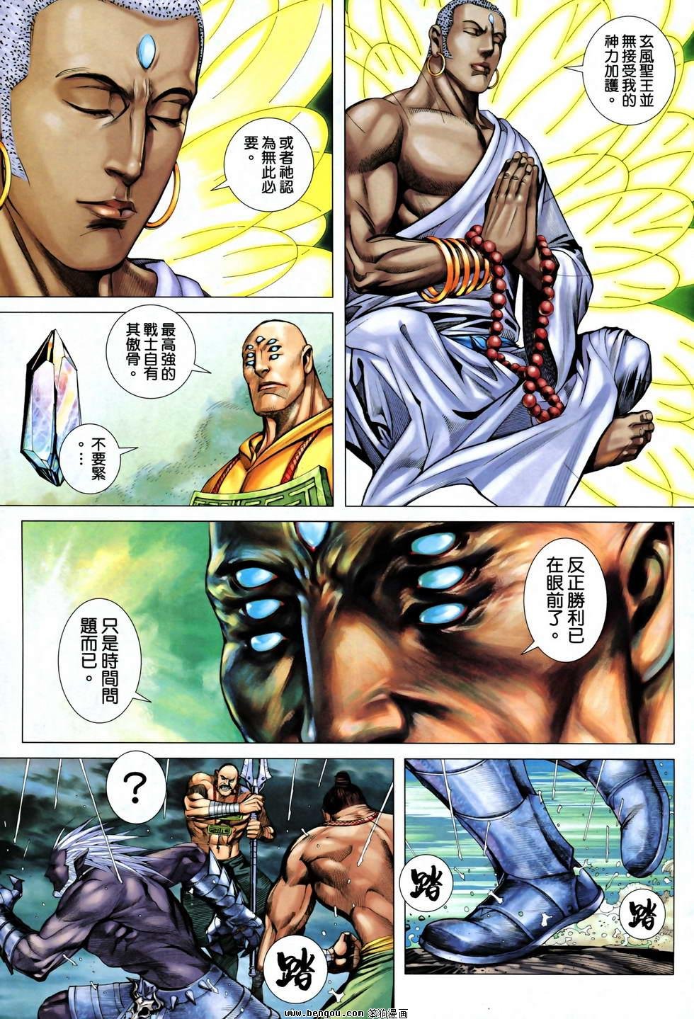 第25卷