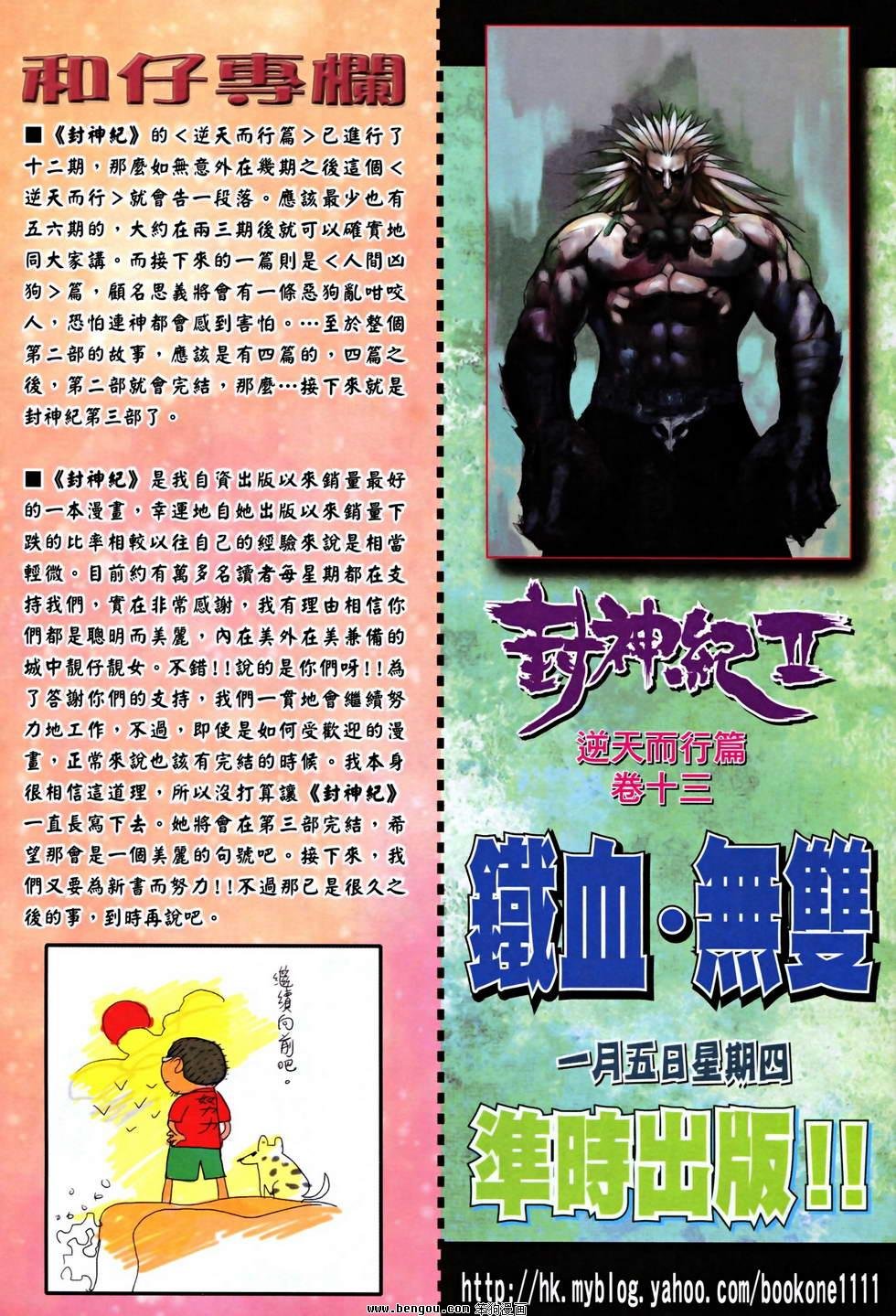 第25卷