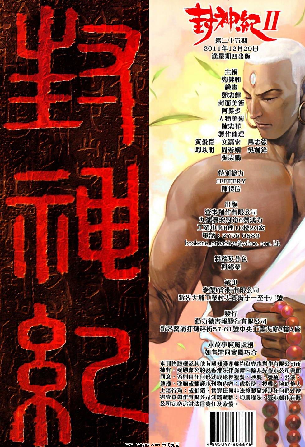 第25卷