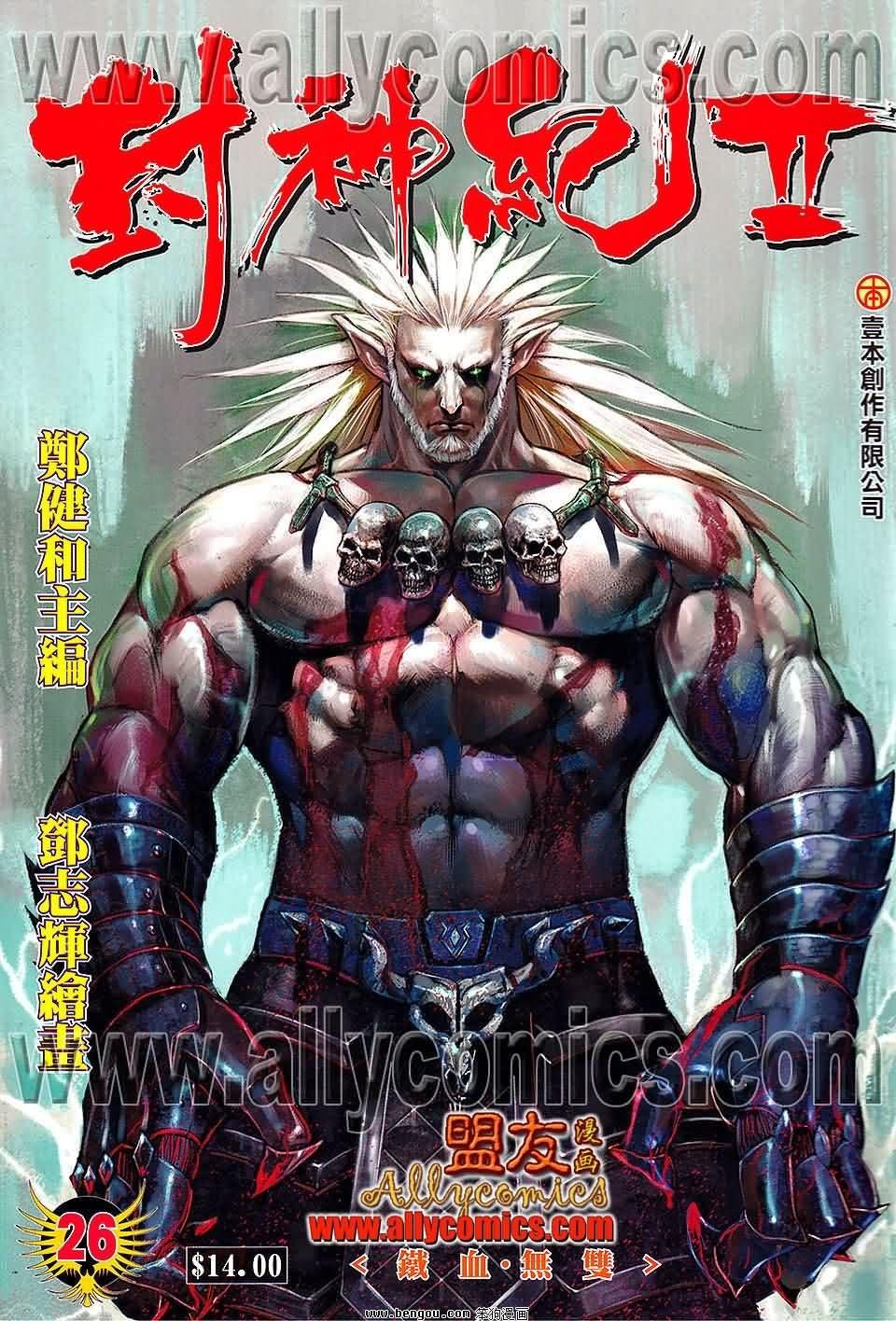 第26卷预览版