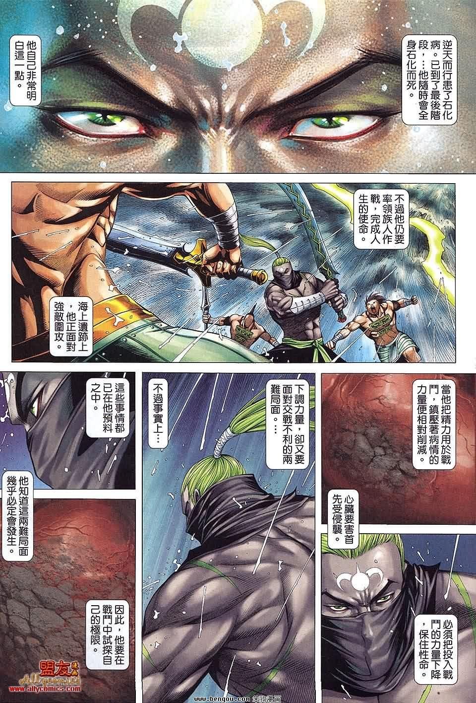 第26卷预览版