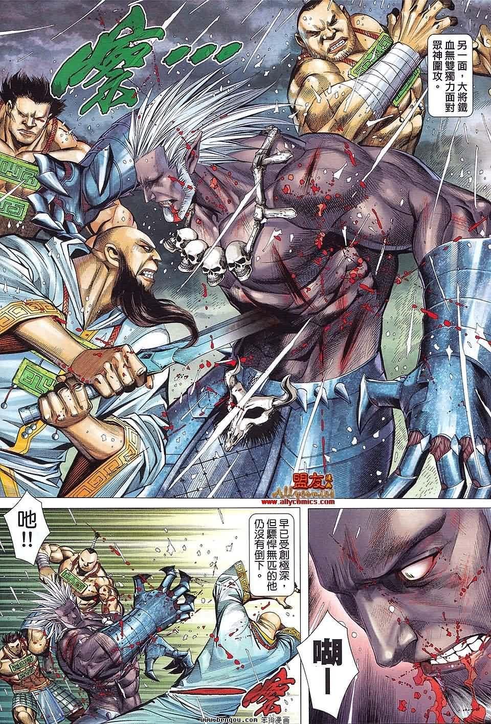第26卷预览版