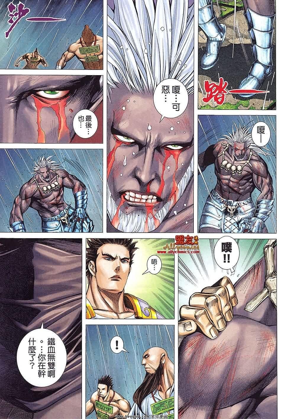 第26卷预览版