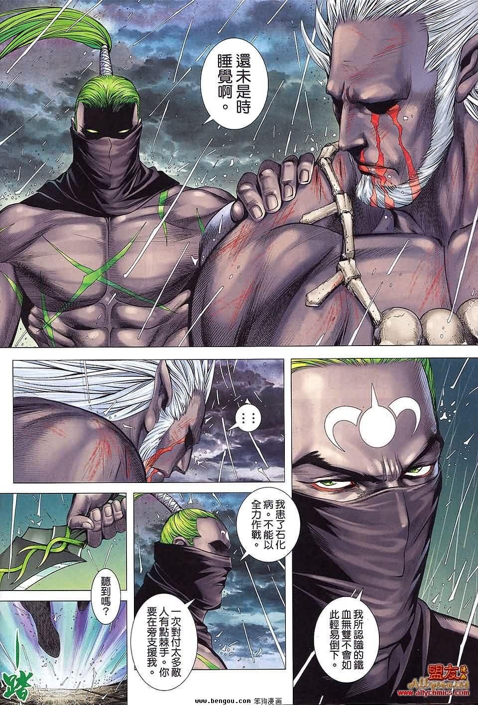 第26卷预览版