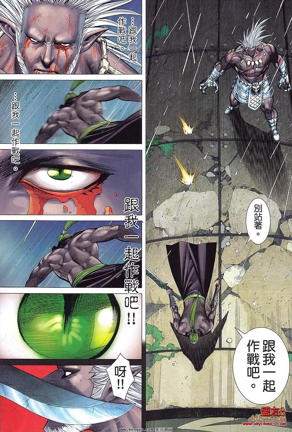 第26卷预览版