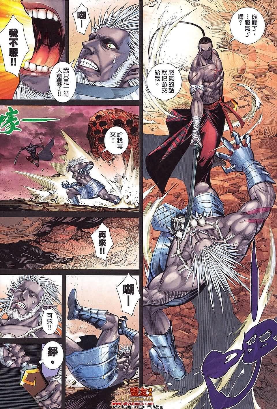 第26卷预览版