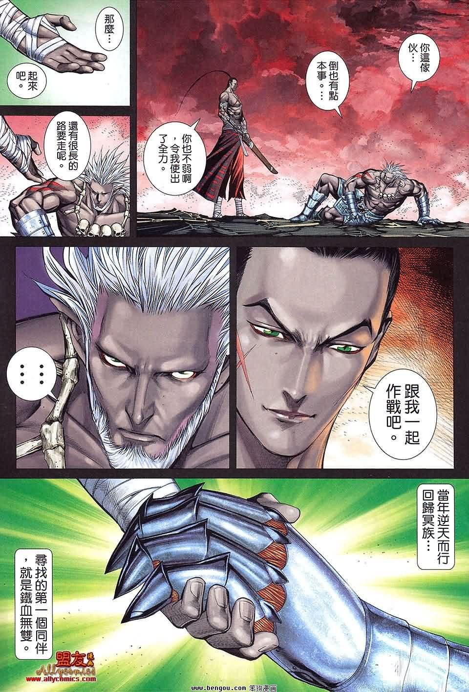 第26卷预览版