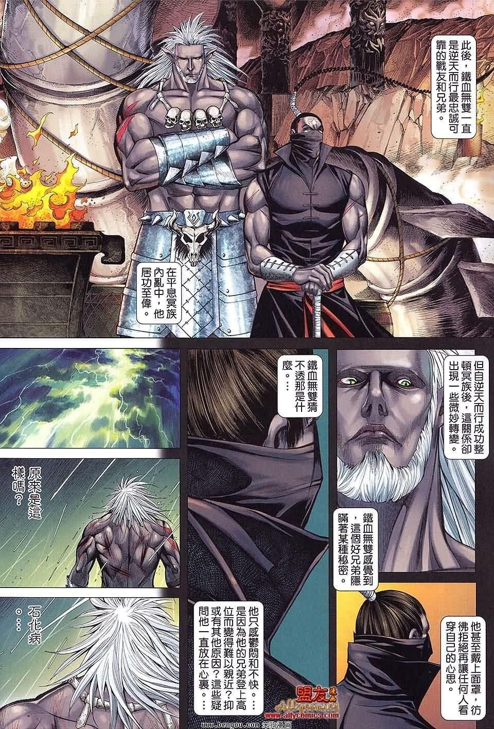 第26卷预览版
