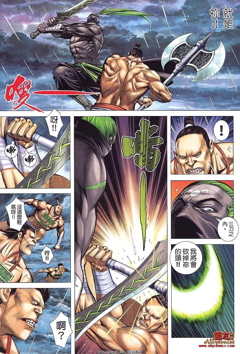 第26卷预览版