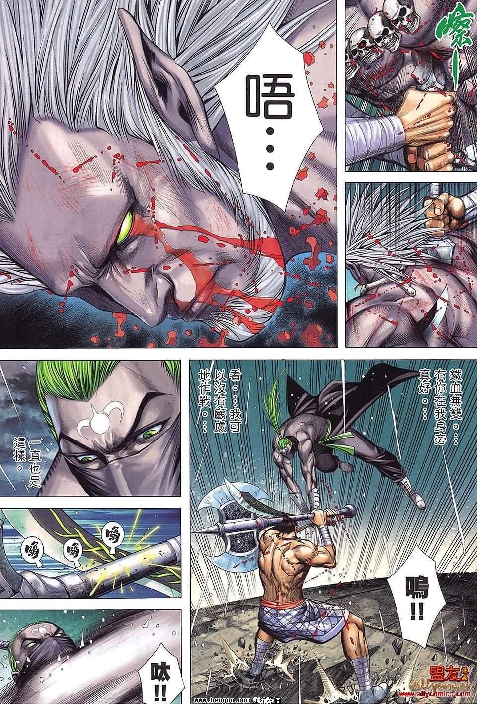 第26卷预览版