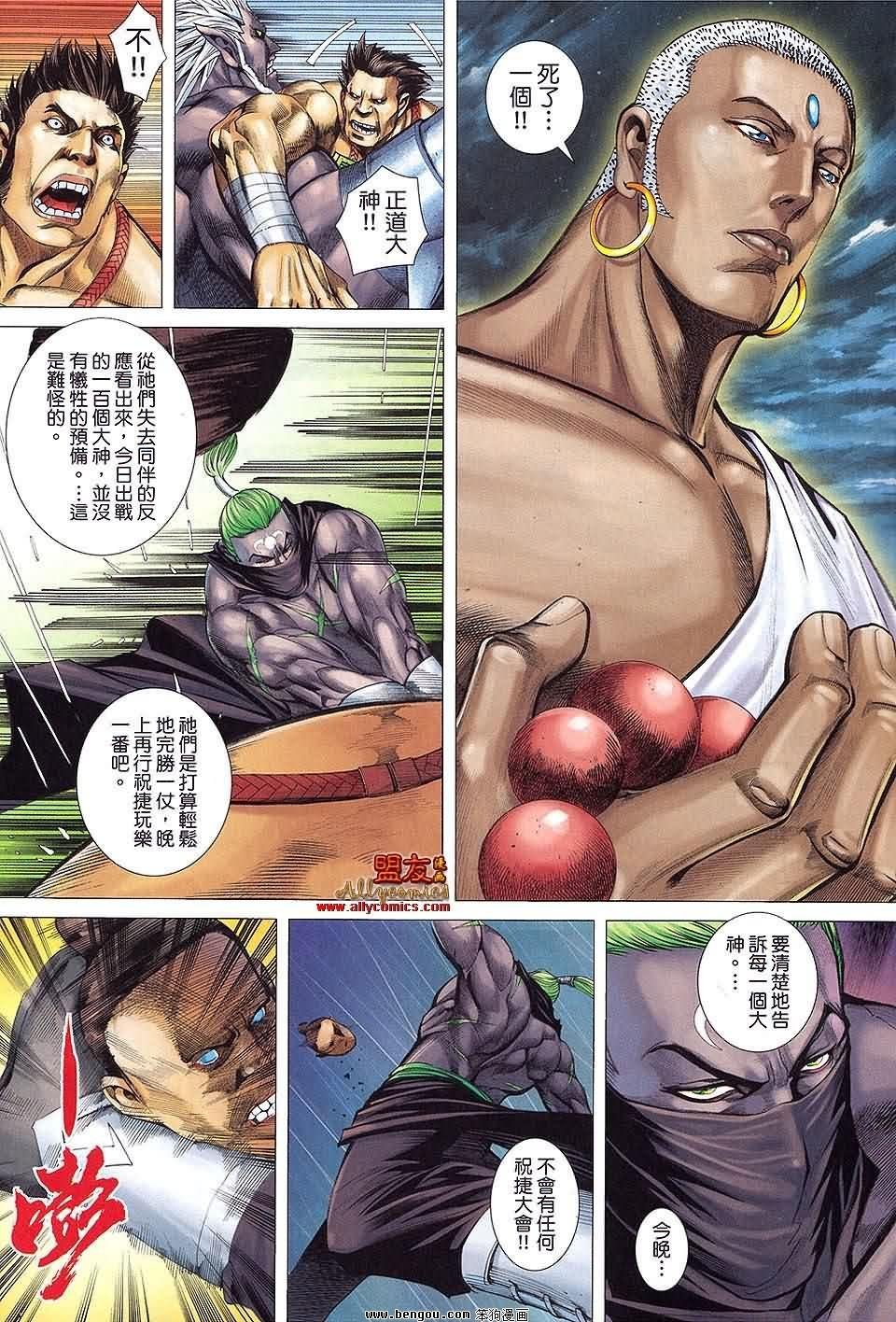 第26卷预览版