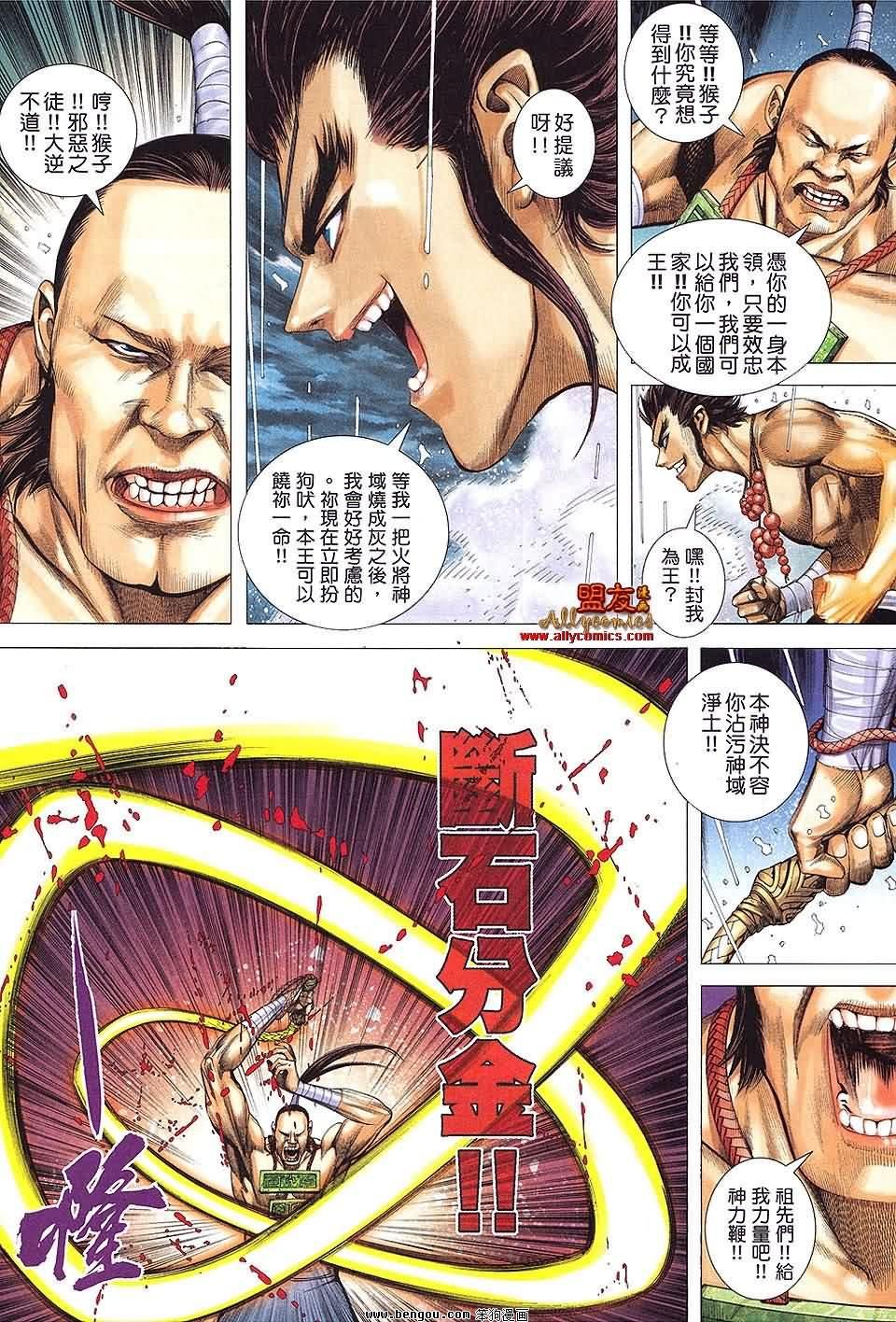 第26卷预览版