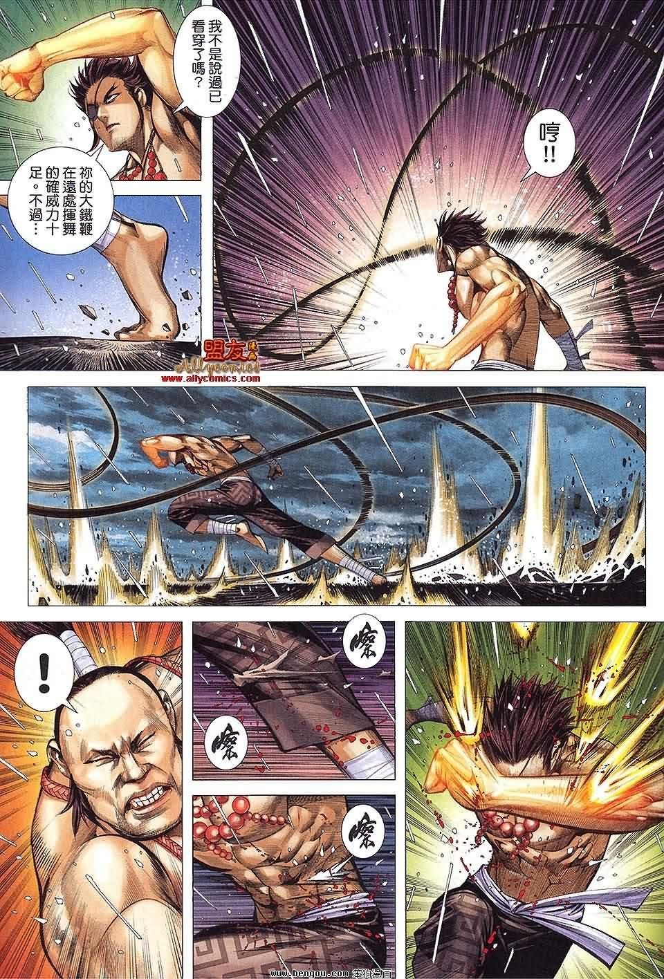 第26卷预览版