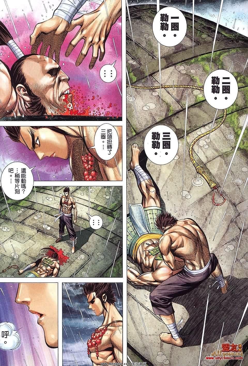 第26卷预览版