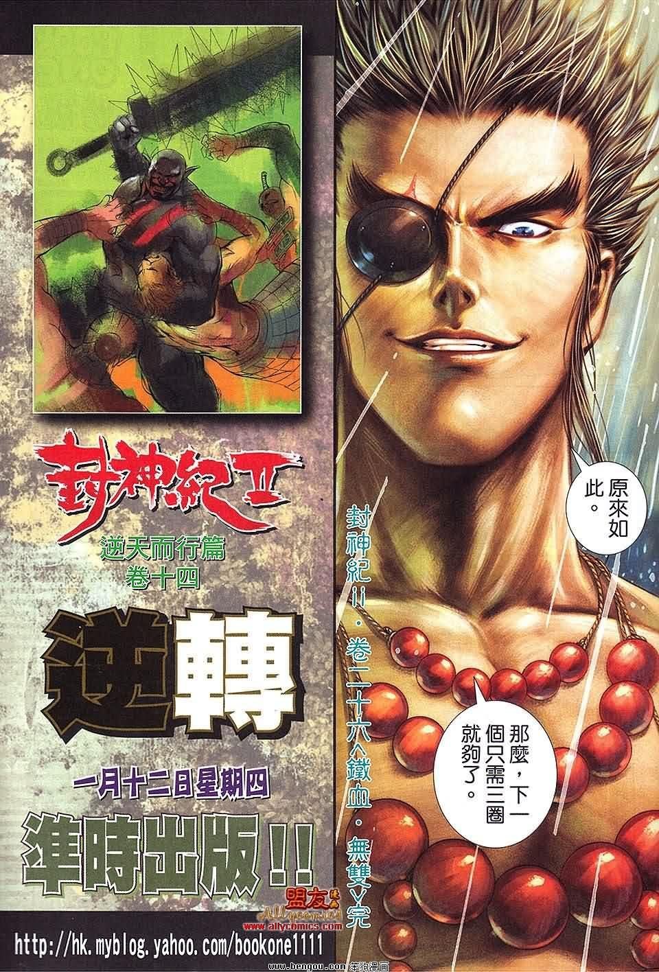 第26卷预览版