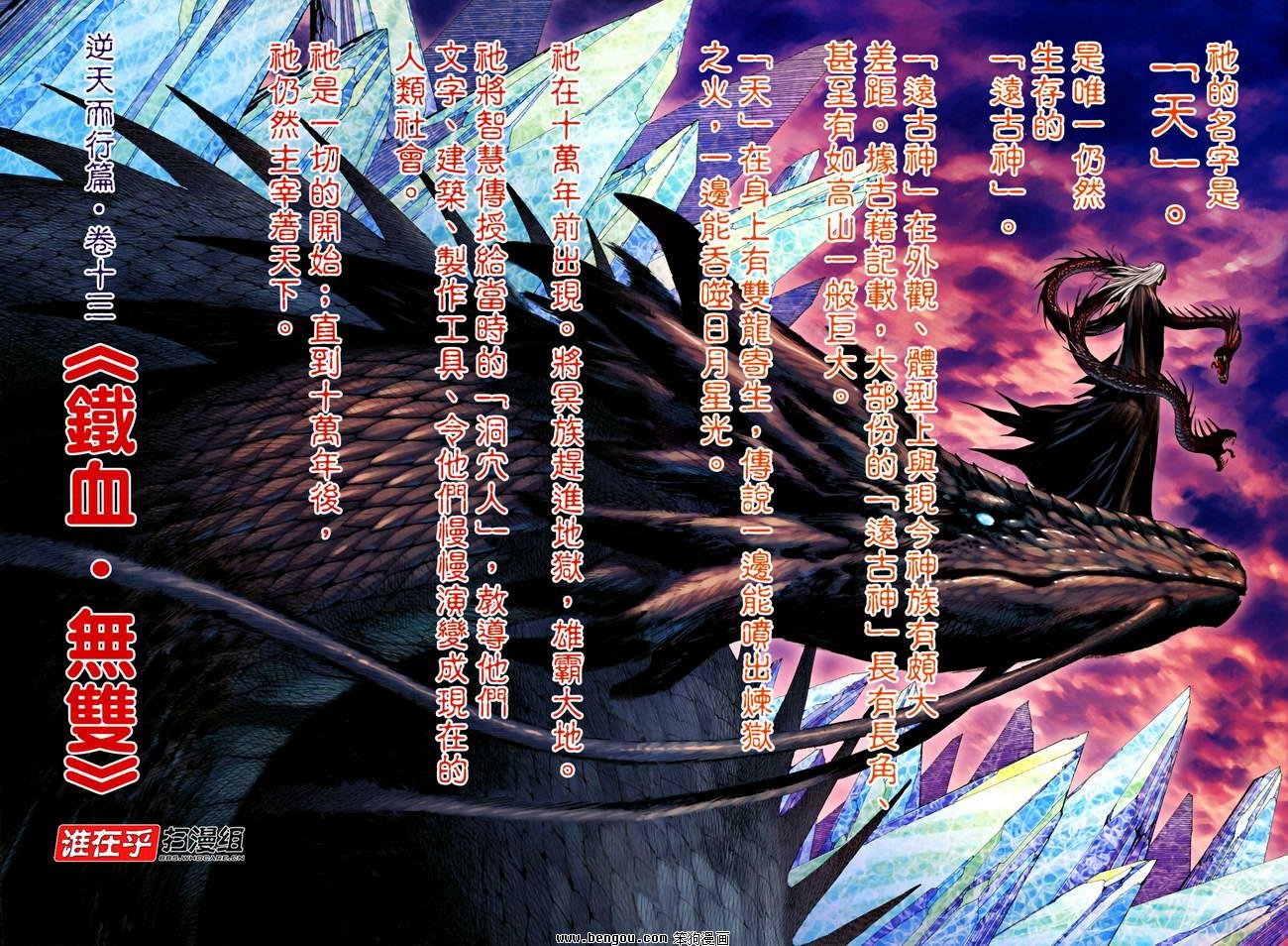 第26卷