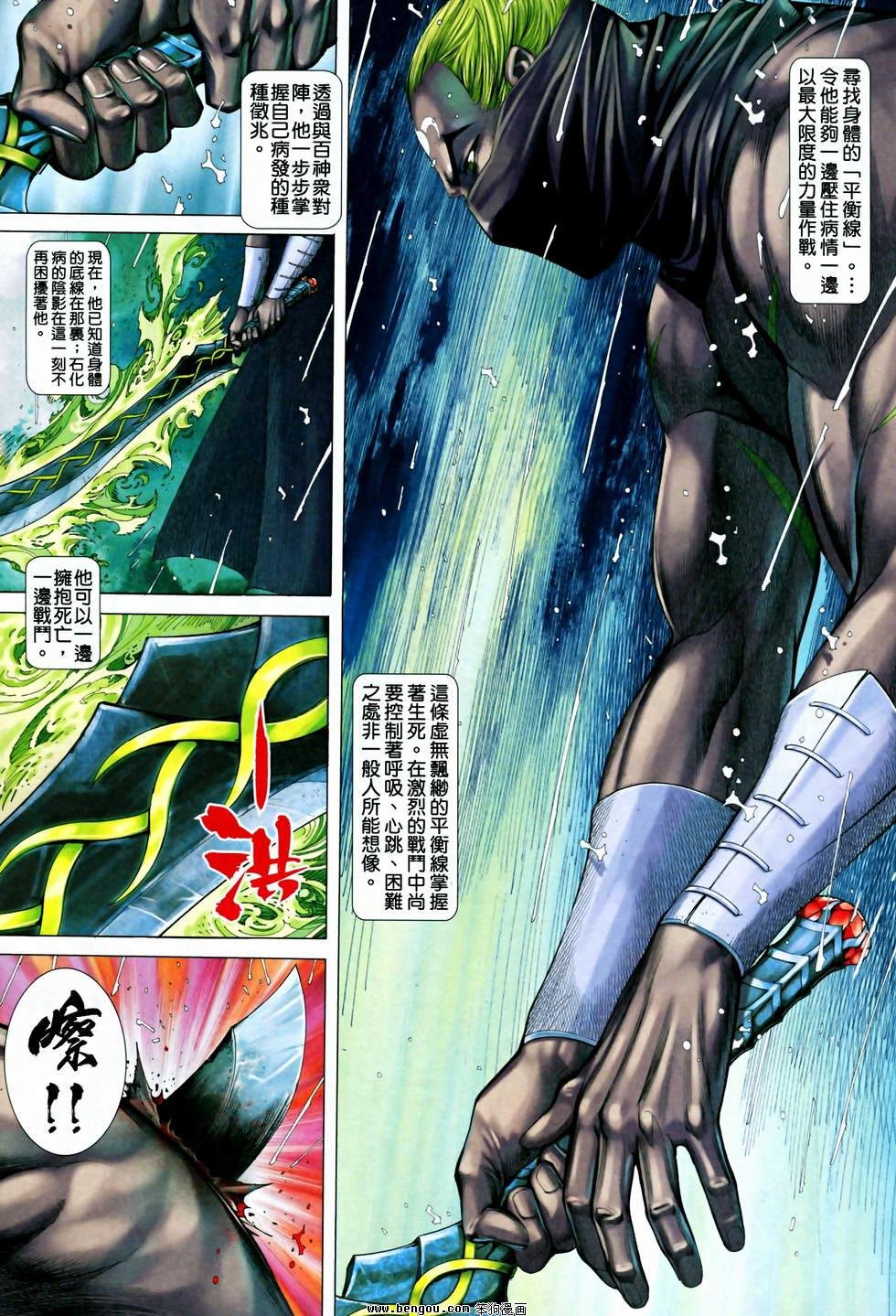 第26卷