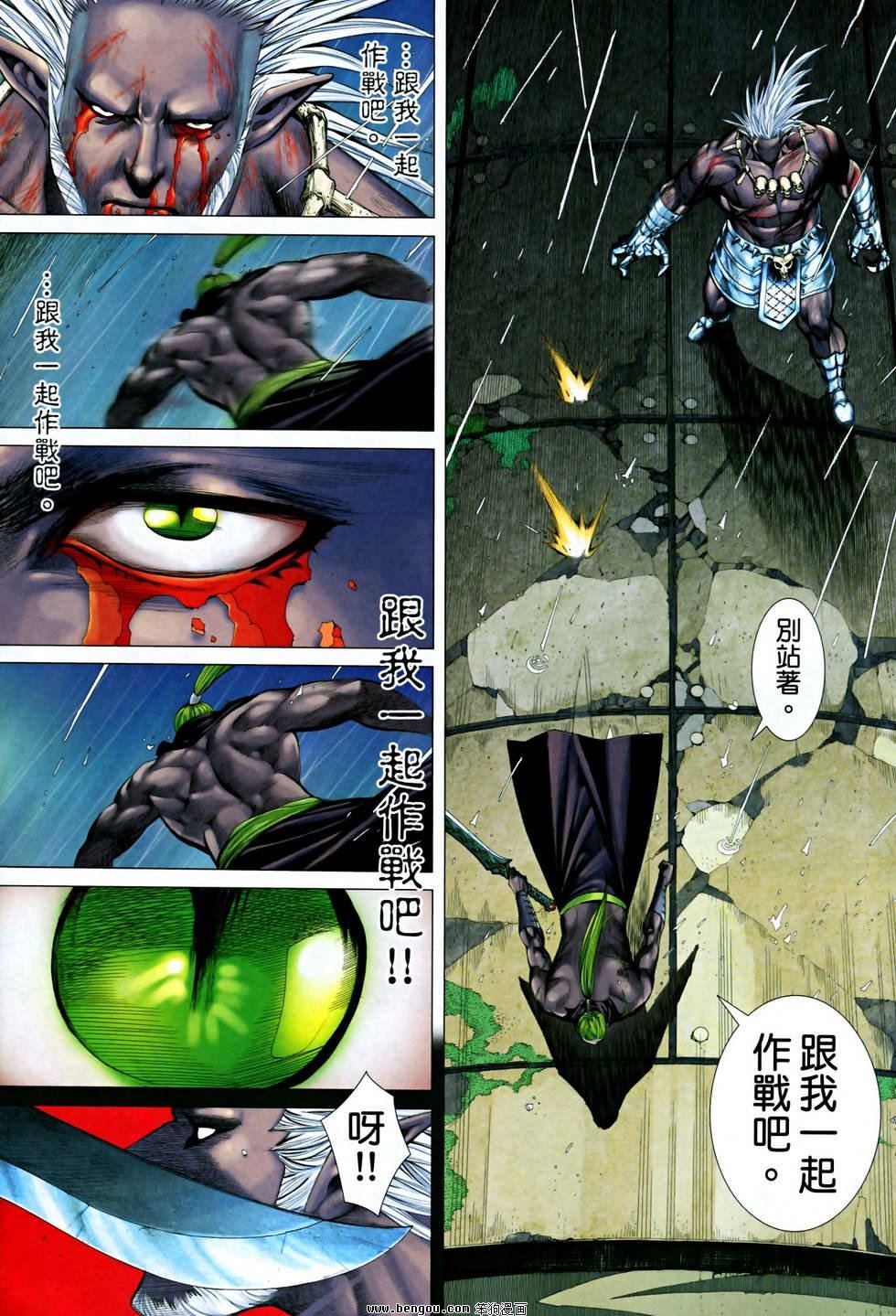 第26卷