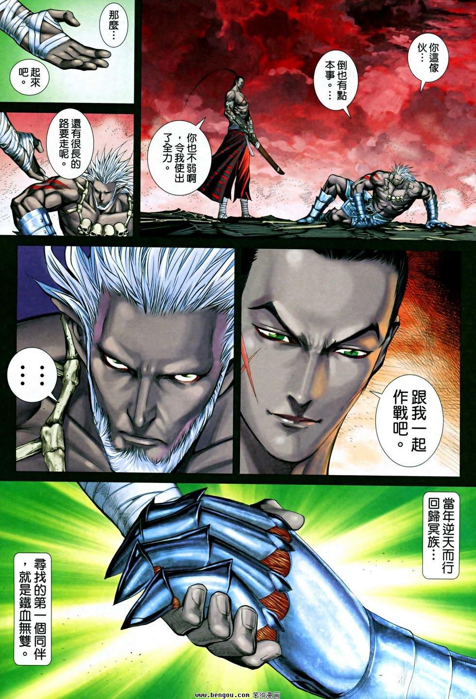 第26卷