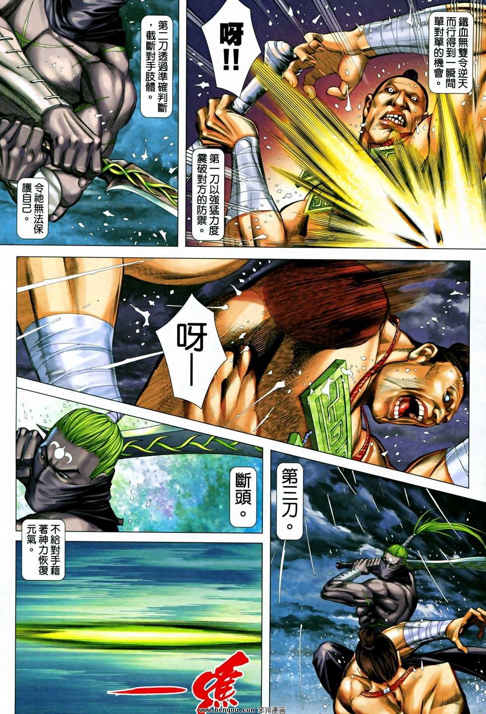第26卷