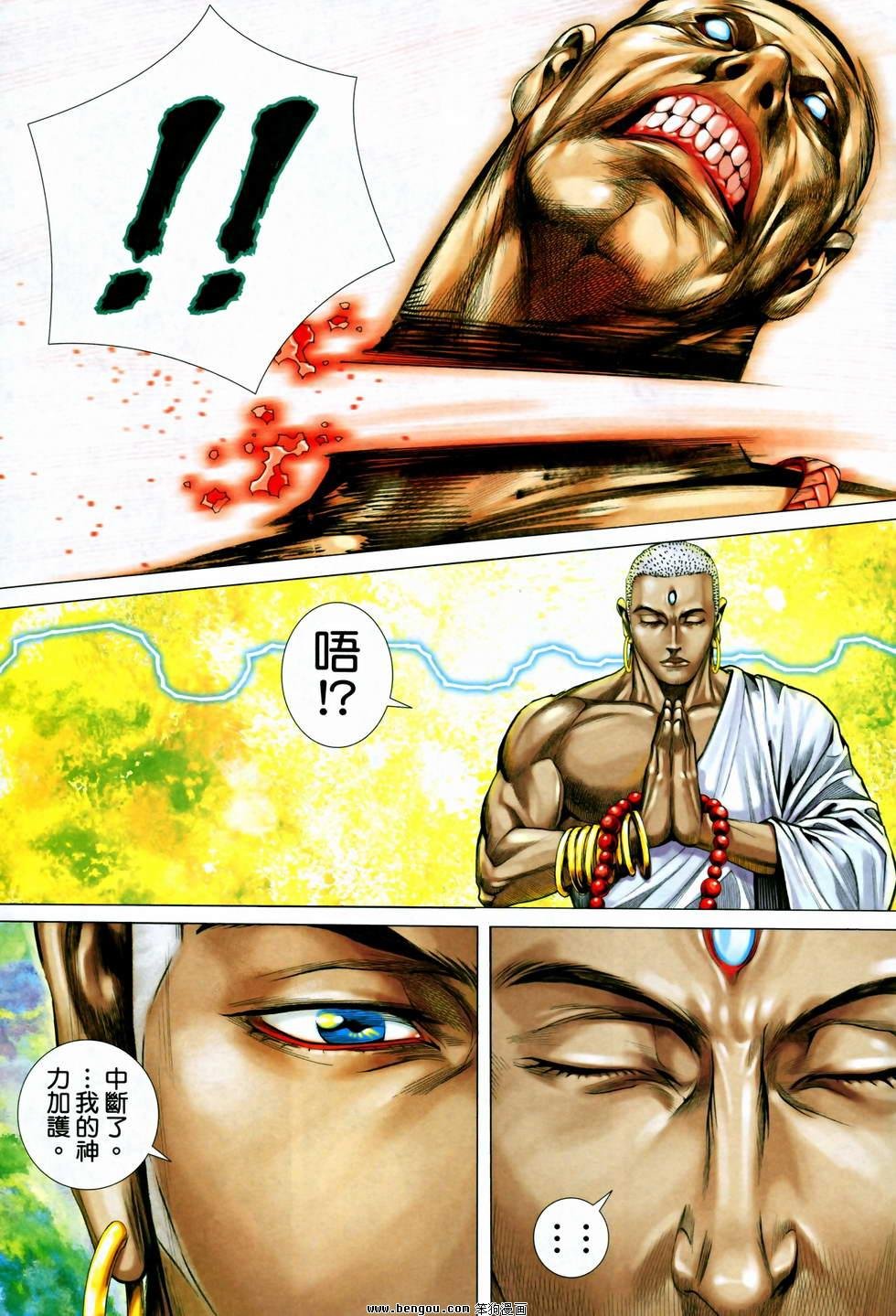 第26卷