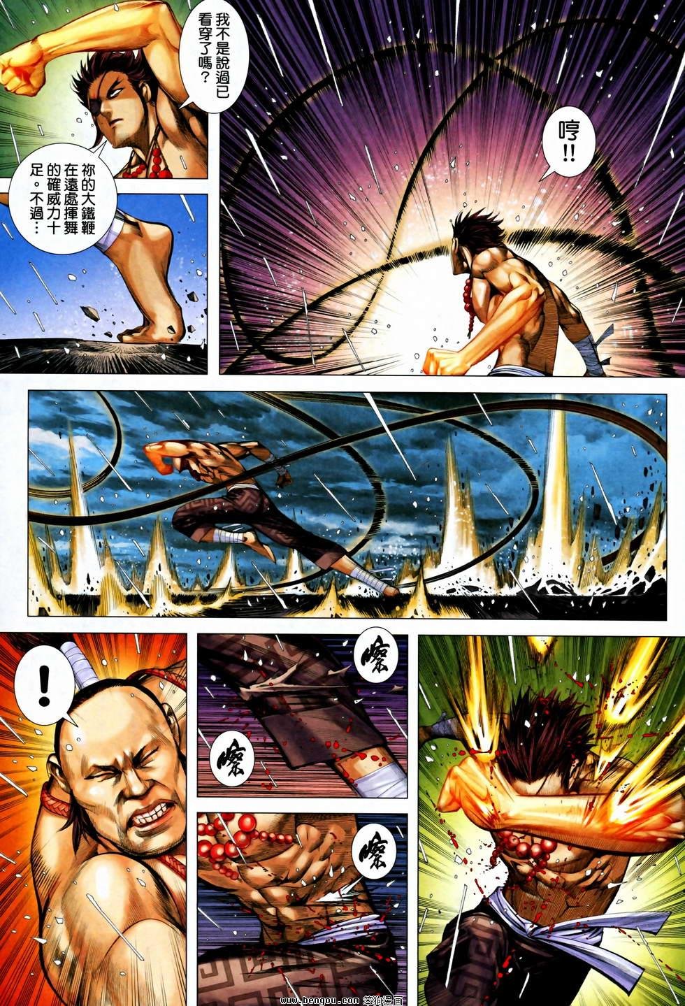 第26卷