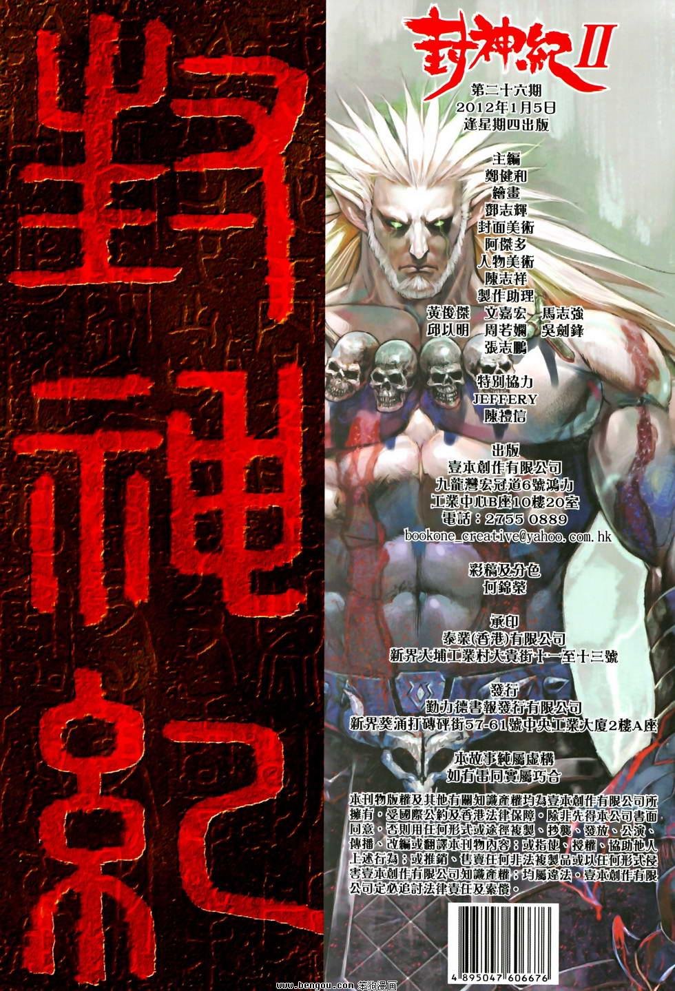 第26卷
