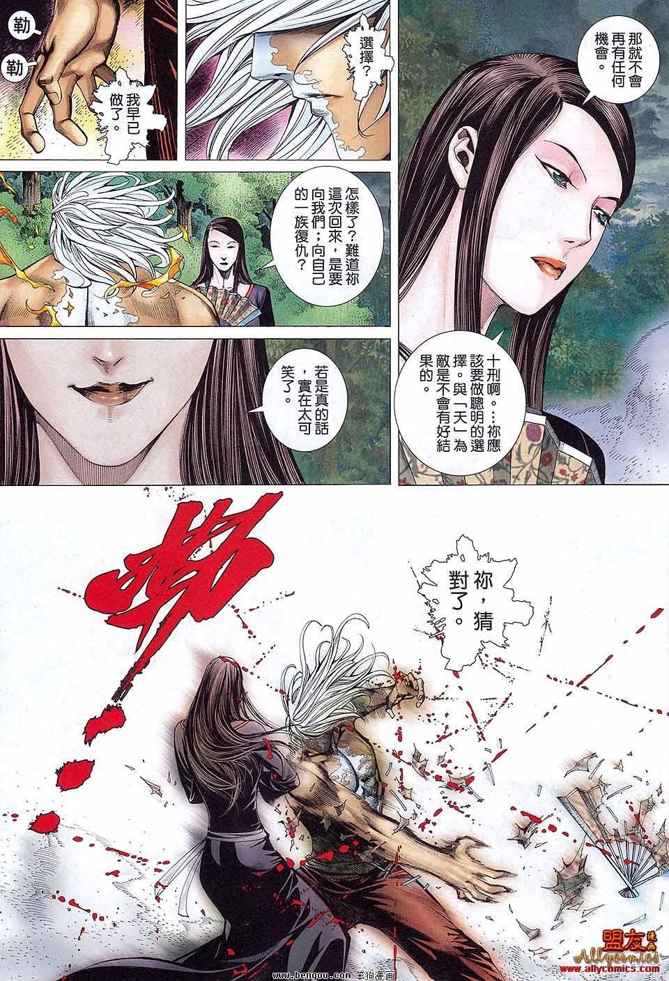 第3卷
