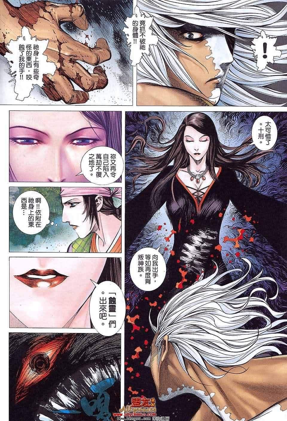 第3卷