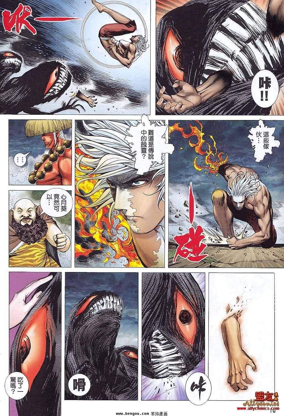 第3卷