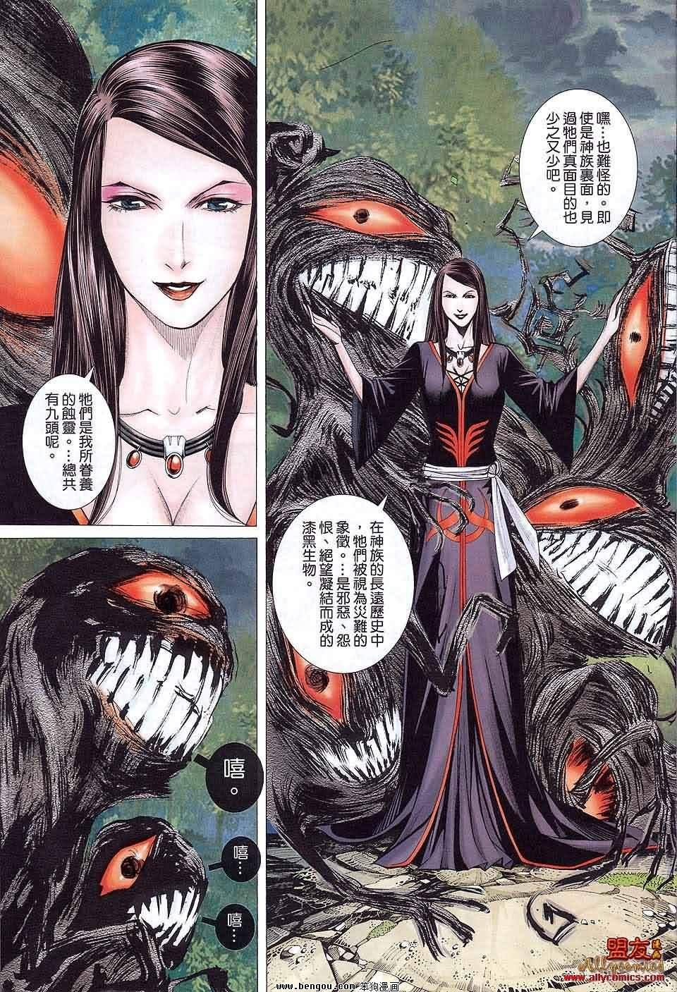 第3卷