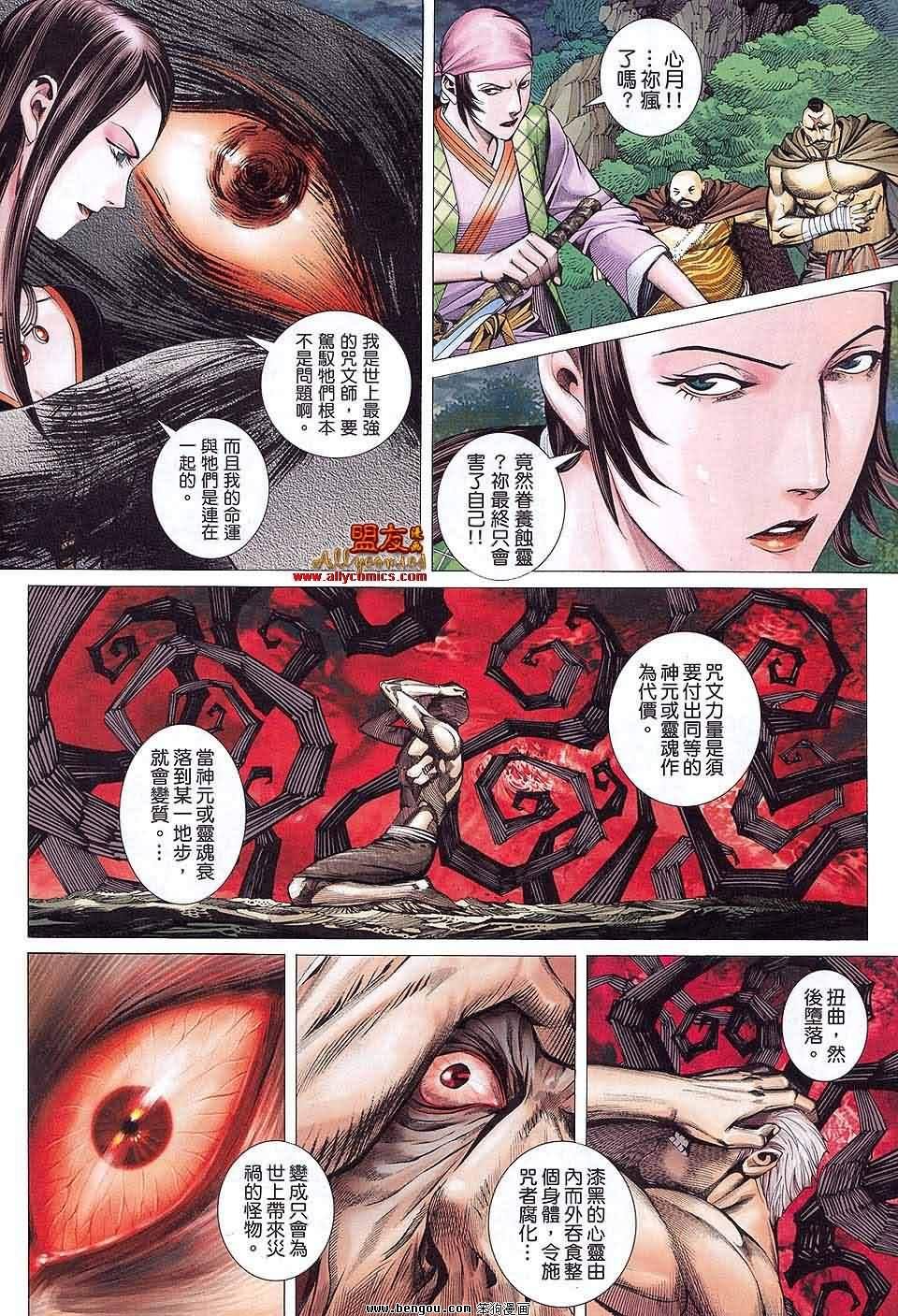 第3卷