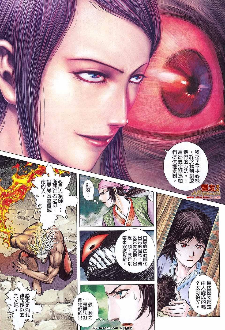 第3卷