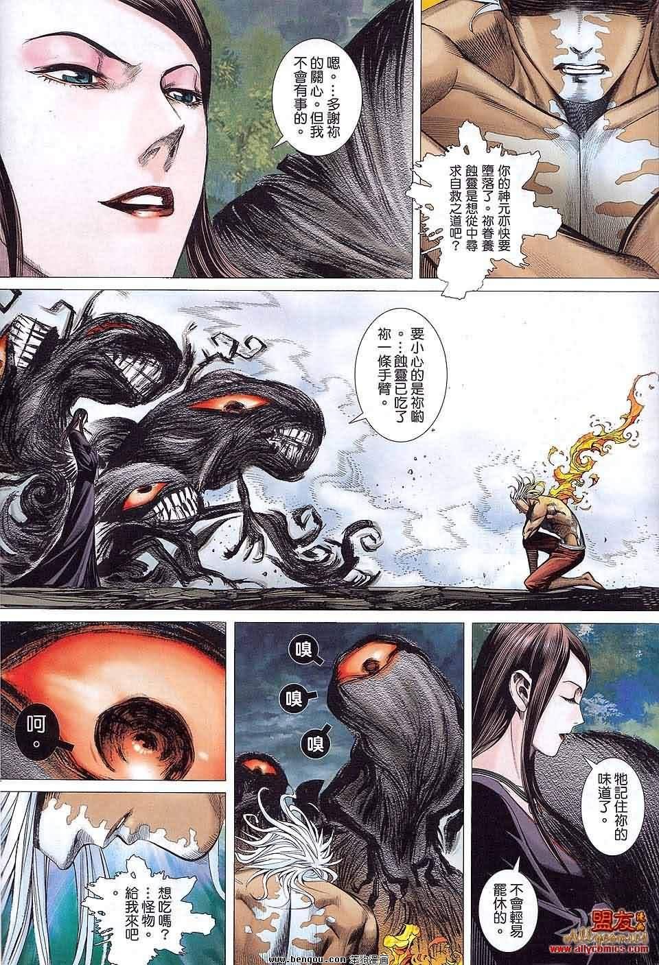 第3卷