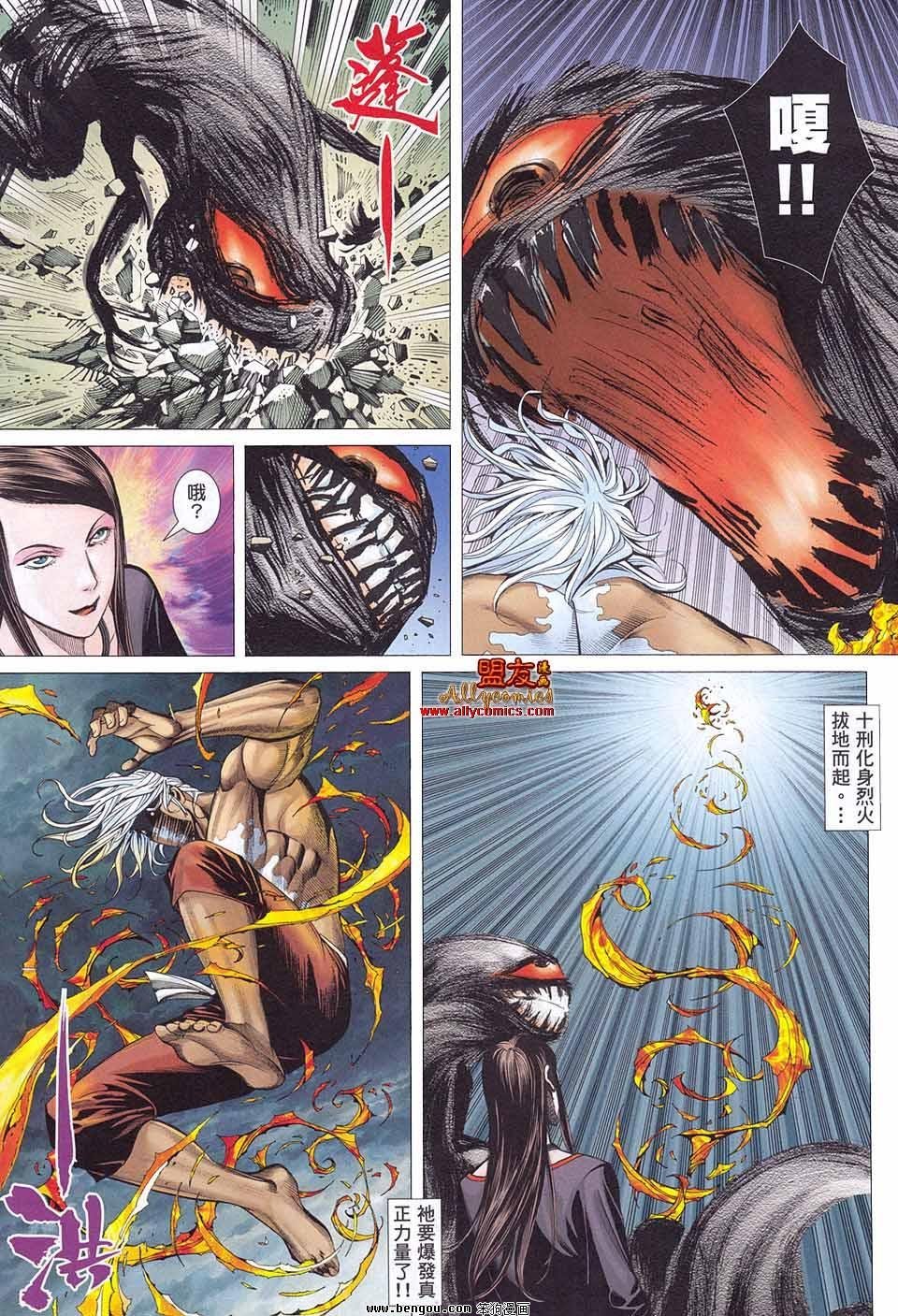 第3卷