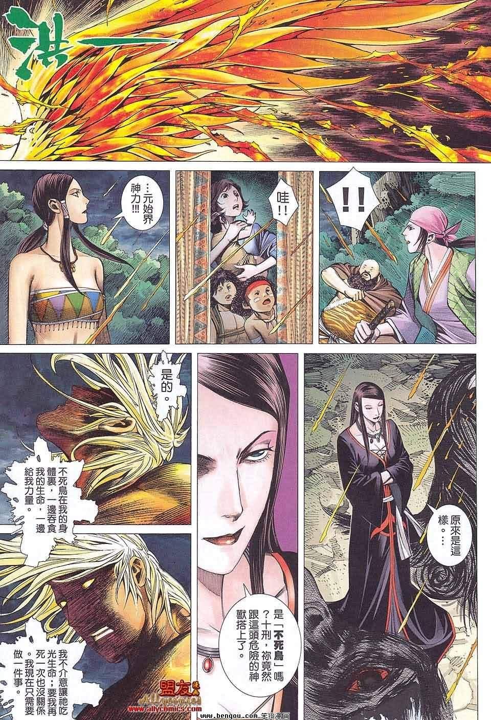 第3卷
