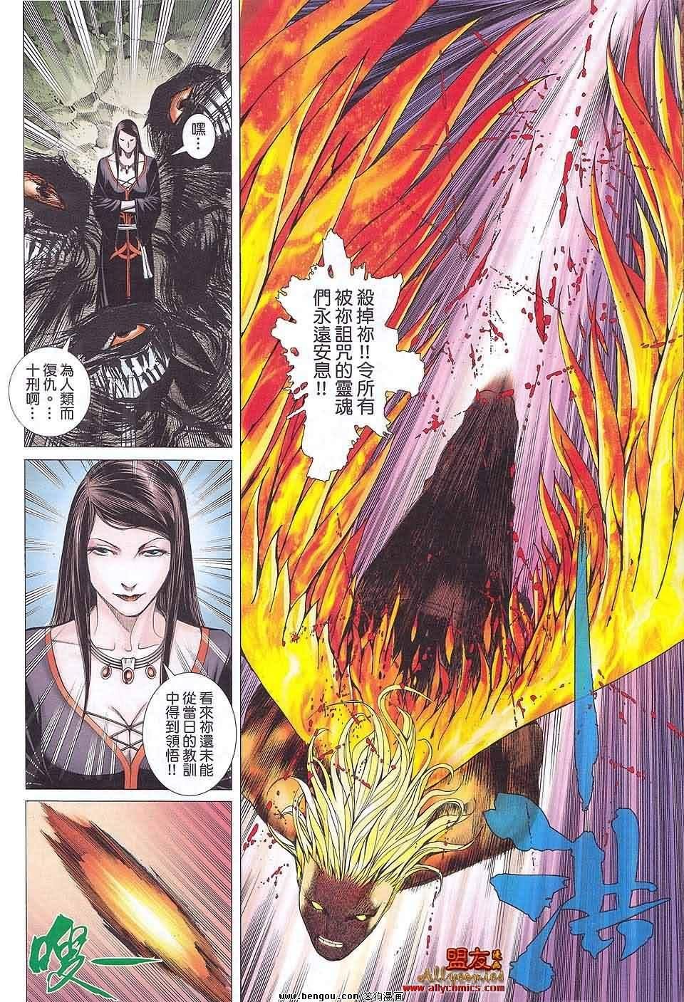第3卷