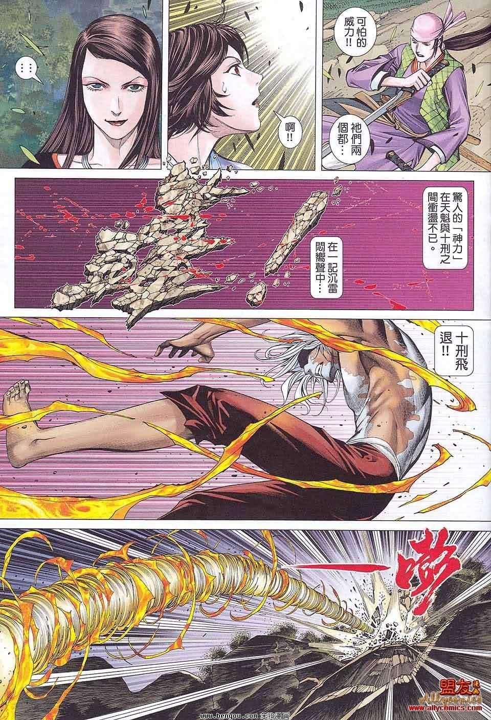 第3卷