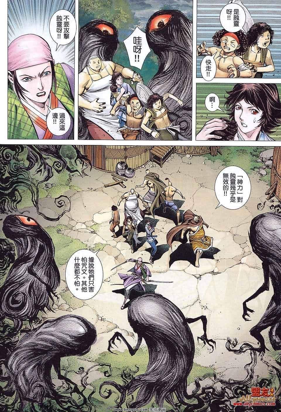 第3卷